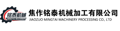 鋼套筒